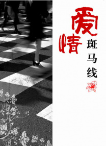 国产福利久久青青草原下载