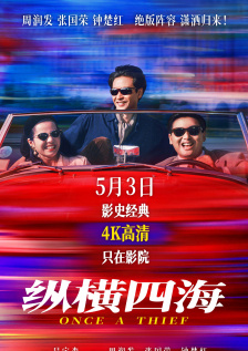 国内精品久久久久久久星辰影视